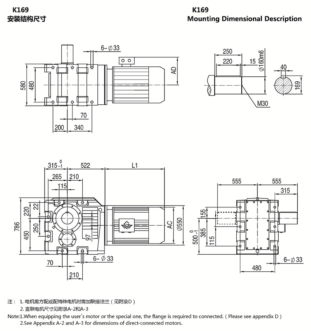 K169安裝結構尺寸