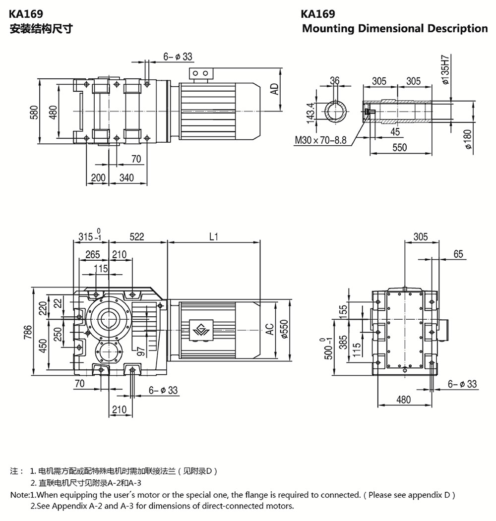 KA169安裝結構尺寸